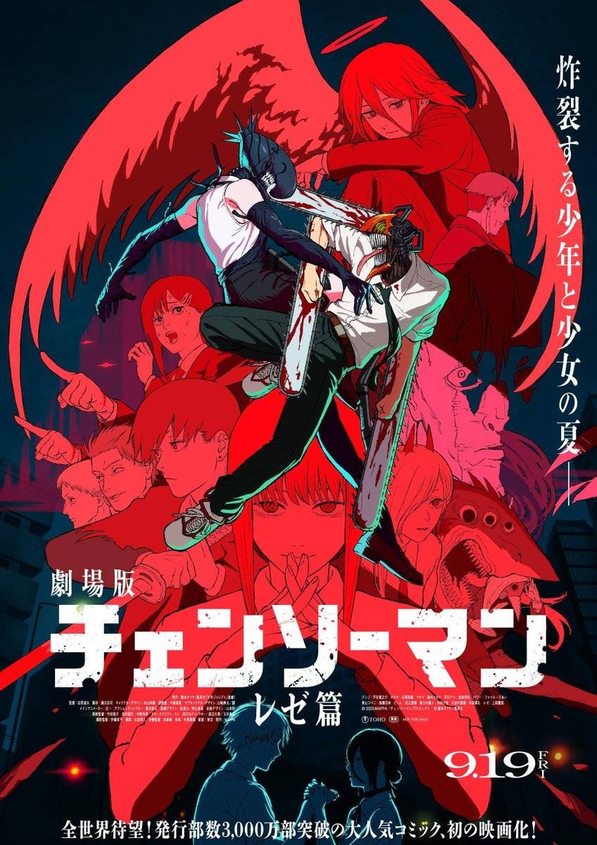 Chainsaw Man Movie Reze Arc - Temporada Anime Verano 2025 - Hanami Dango