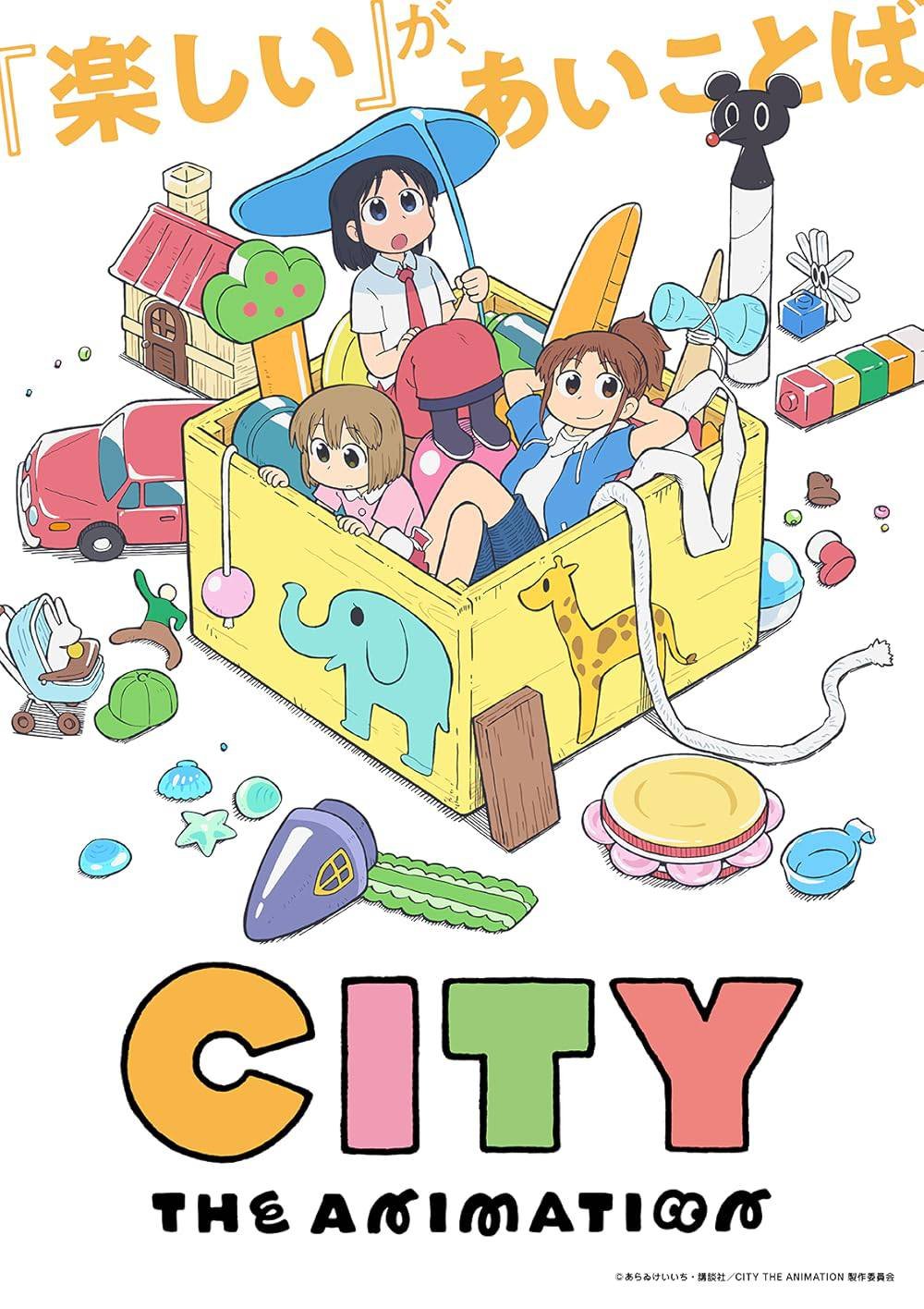 City The Animation - Temporada anime verano 2025 - Hanami Dango