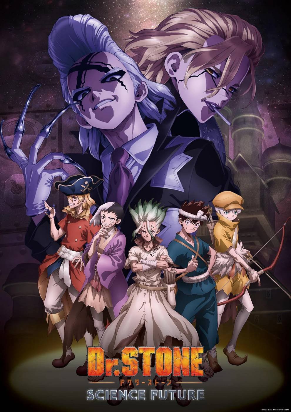 Dr Stone Science Future Part 2 - Temporada anime verano 2025 - Hanami Dango