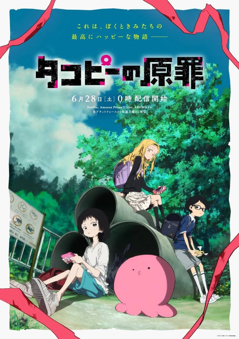 El pecado original de Takopi - Temporada anime verano 2025 - Hanami Dango
