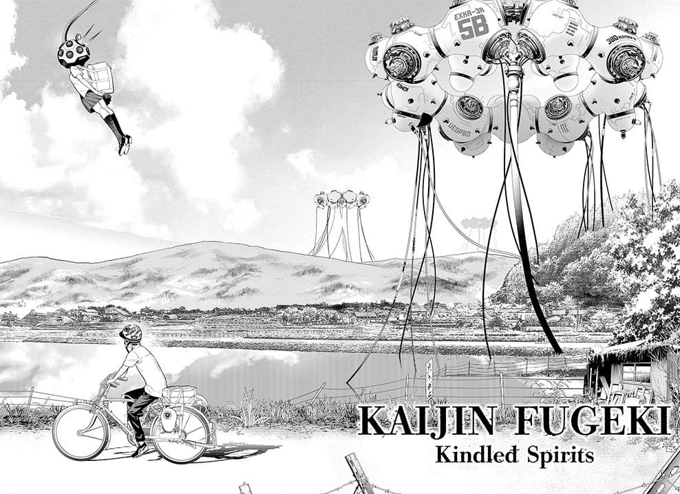 Kaijin Fugeki Kindled Spirits 11 - Hanami Dango