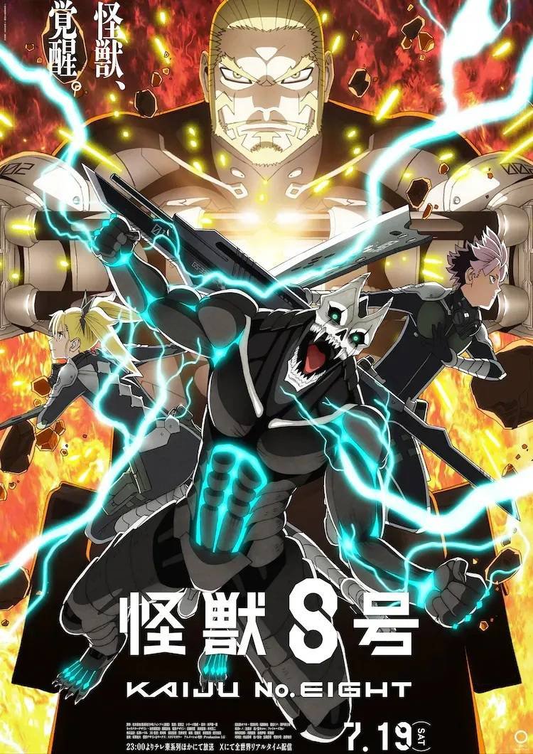 Kaijuu No. 8 S2 - Temporada Anime Verano 2025 - Hanami Dango