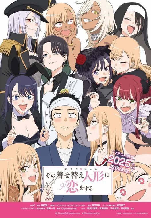 My Dress Up Darling S2 - Temporada anime Verano 2025 - Hanami Dango
