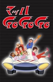 Mach-GoGoGo-Hanami-Dango-12