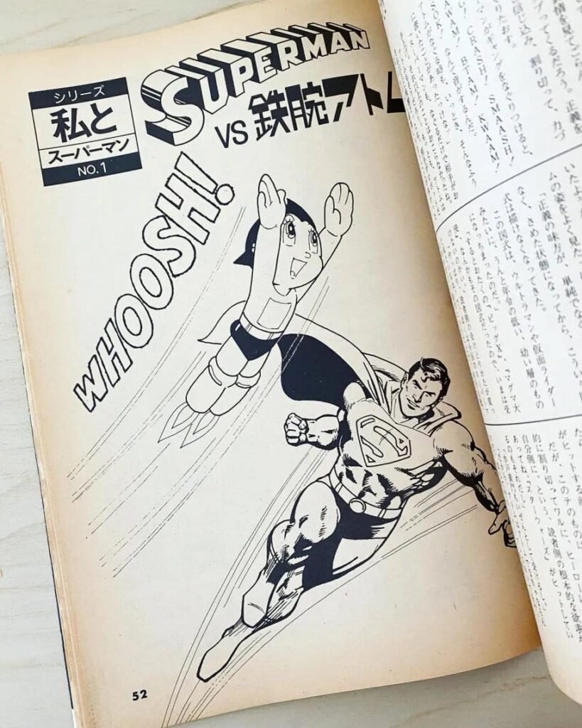 Tezuka-Superman-Hanami-Dango-09