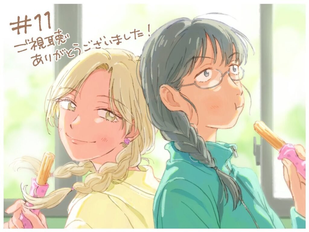 Skip and Loafer Reseña_07 - Hanami Dango