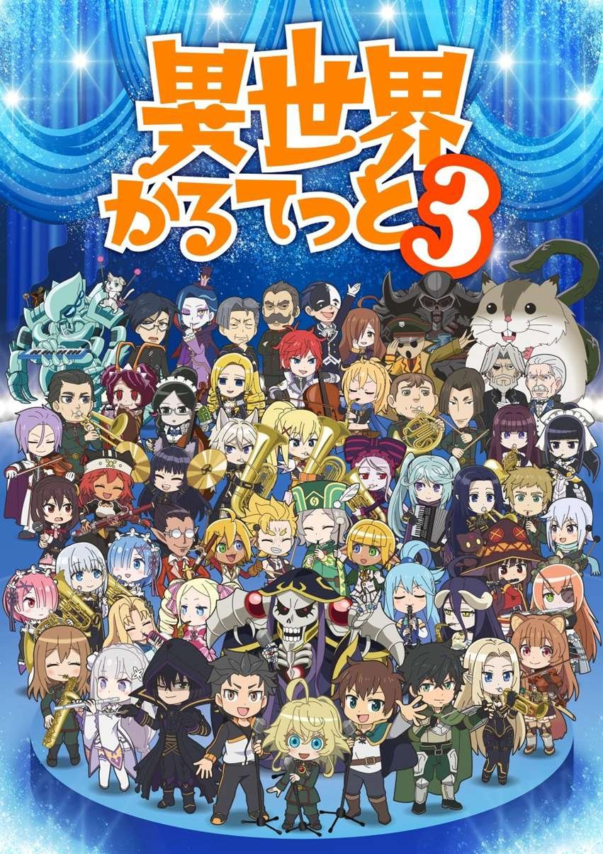 Isekai Quartet 3 - Temporada Anime Otoño 2025 - Hanami Dango