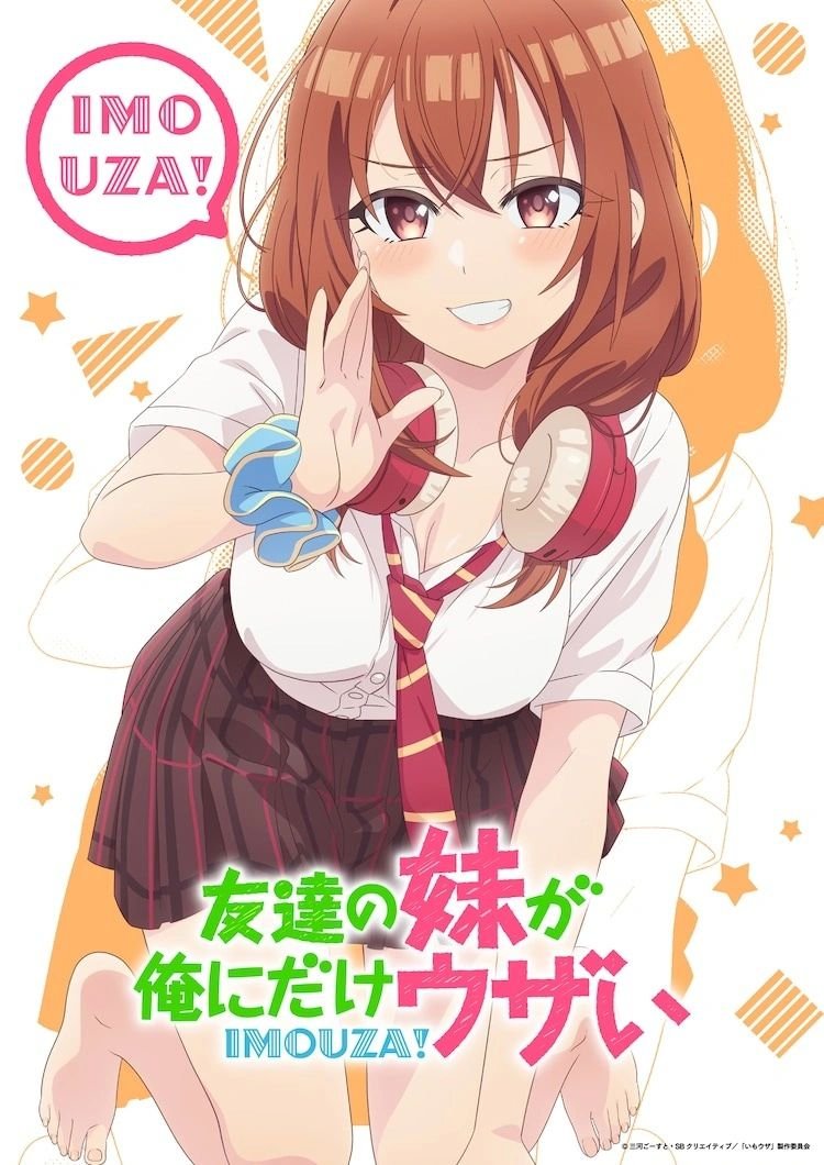 My Friend_s Little Sister Has It In for Me! - Temporada Anime Otoño 2025 - Hanami Dango