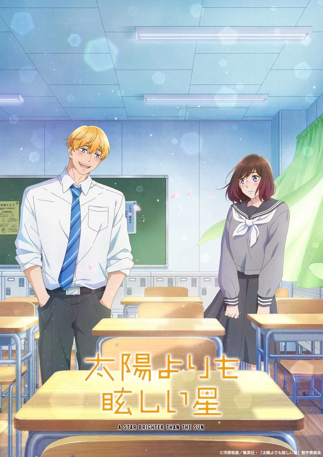 Una estrella más radiante que el sol - Temporada anime Otoño 2025 - Hanami Dango