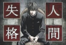 Aoi Bungaku – Reseña Aoi Bungaku - Reseña 2 - HanamiDango