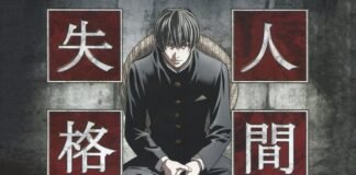 Aoi Bungaku – Reseña Aoi Bungaku - Reseña 2 - HanamiDango