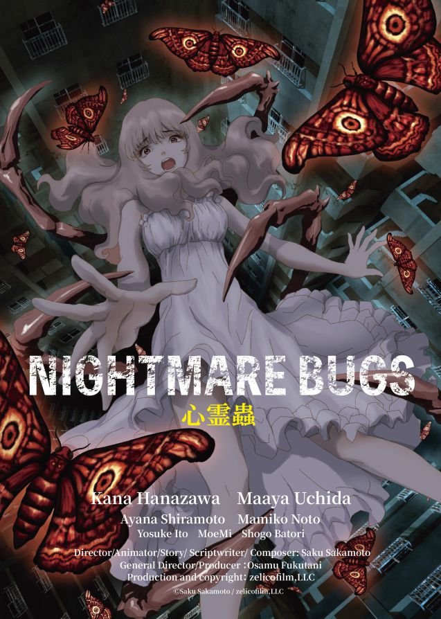 NIGHTMARE BUGS - Sitges - Hanami Dango