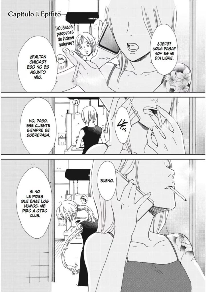 Zona de Putrefacción - Reseña 2 - HanamiDango