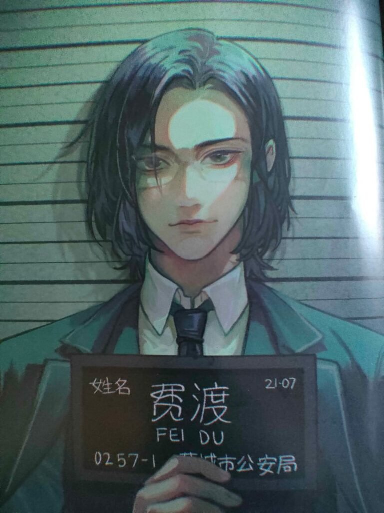 Entre Líneas - Recomendación 4 - Hanami Dango