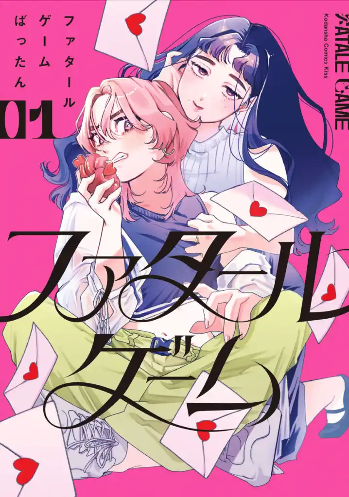 Battan reportaje_11 - Hanami Dango