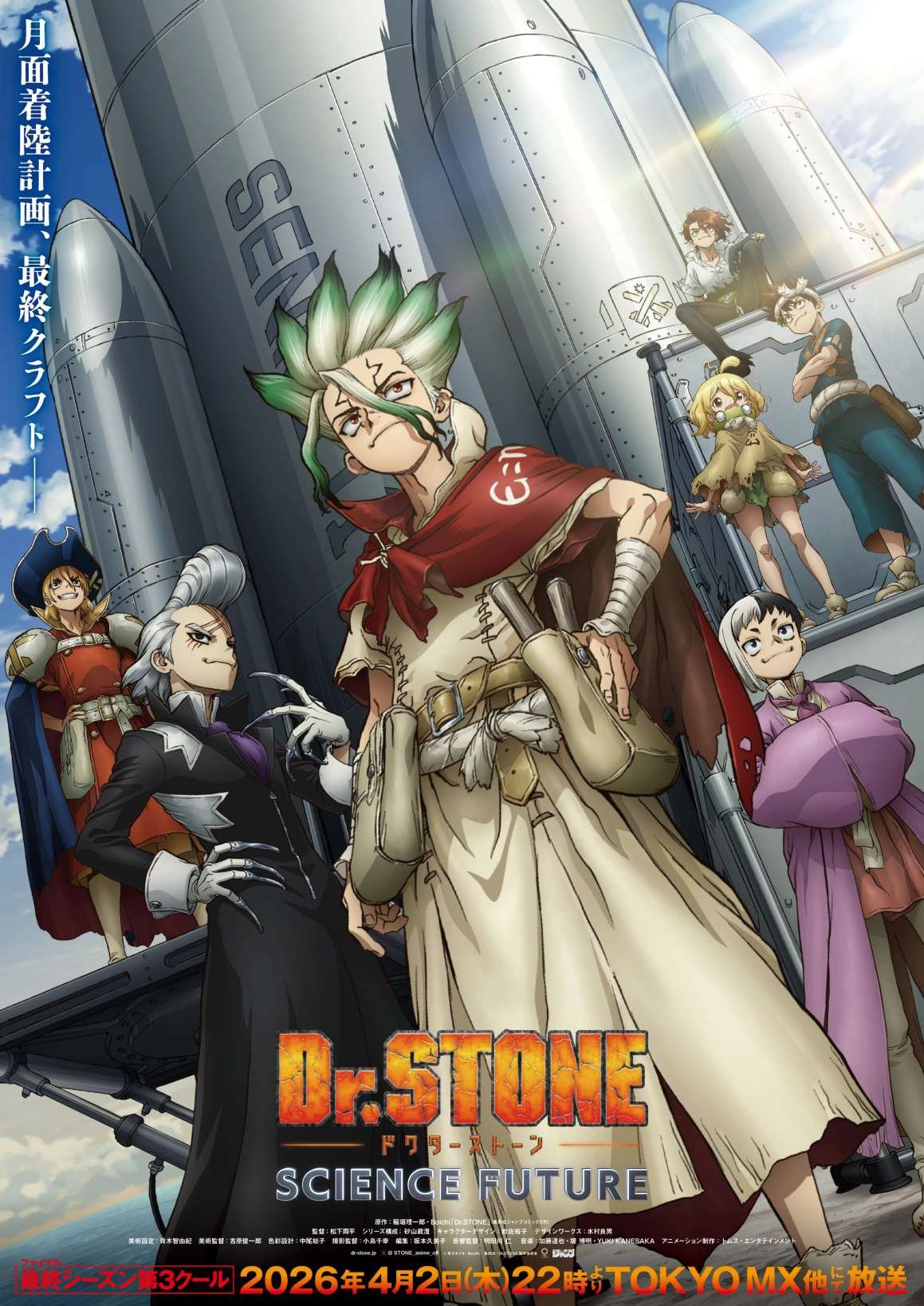 Dr Stone Science Future Part 3 - Temporada anime primavera 2026 - Hanami Dango