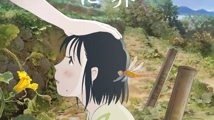 En este rincón del mundo Recomendación_08 - Hanami Dango