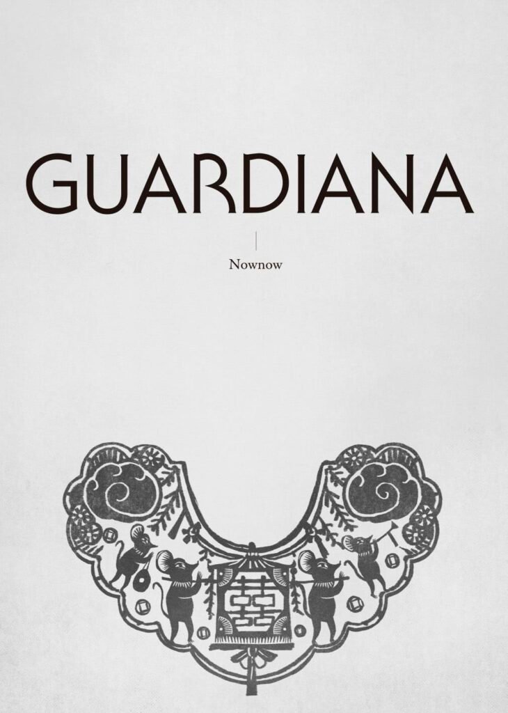 Guardiana - Reseña 2 - HanamiDango