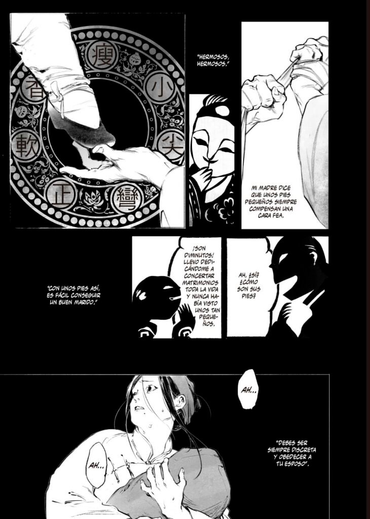 Guardiana - Reseña 3 - HanamiDango