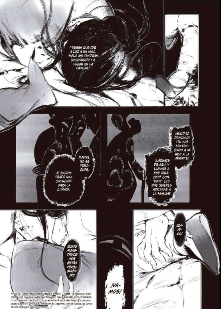 Guardiana - Reseña 6 - HanamiDango