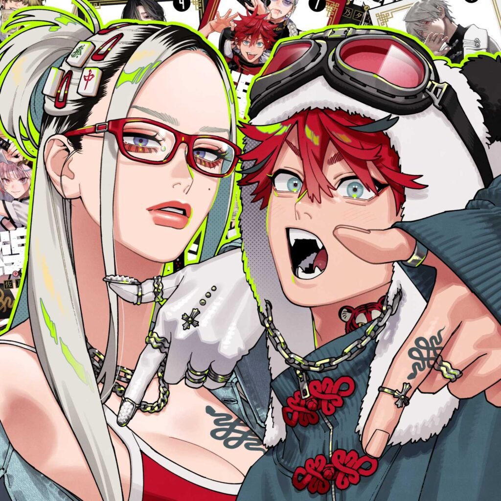 Playlist para leer Gokurakugai_2 - Hanami Dango