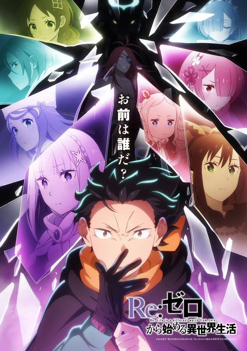 ReZero Rent a Girlfriend 5 - Temporada anime primavera 2026 - Hanami Dango
