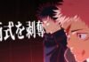 Jujutsu Kaisen Culling Games Jujutsu-Kaisen3-resena 17-hanami dango