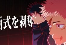 Jujutsu Kaisen Culling Games Jujutsu-Kaisen3-resena 17-hanami dango