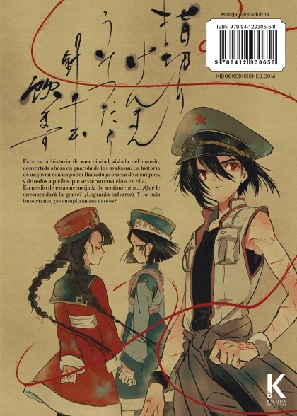 Yubikiri Leo - Reccomendación 2 - HanamiDango