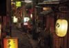 La sombra en La cantina de medianoche: Historias de Tokio el detalle japonés que transforma su melancolía en arte La cantina de medianoche - Recomendación - Hanami Dango 01