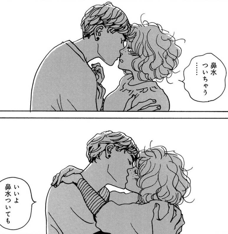 Cadenas invisibles manga 3 - Hanami Dango