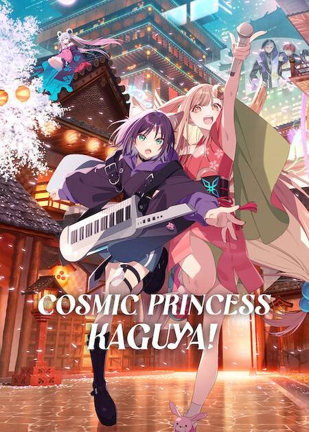 Cosmic Princess Kaguya - Crítica - Hanami Dango 08