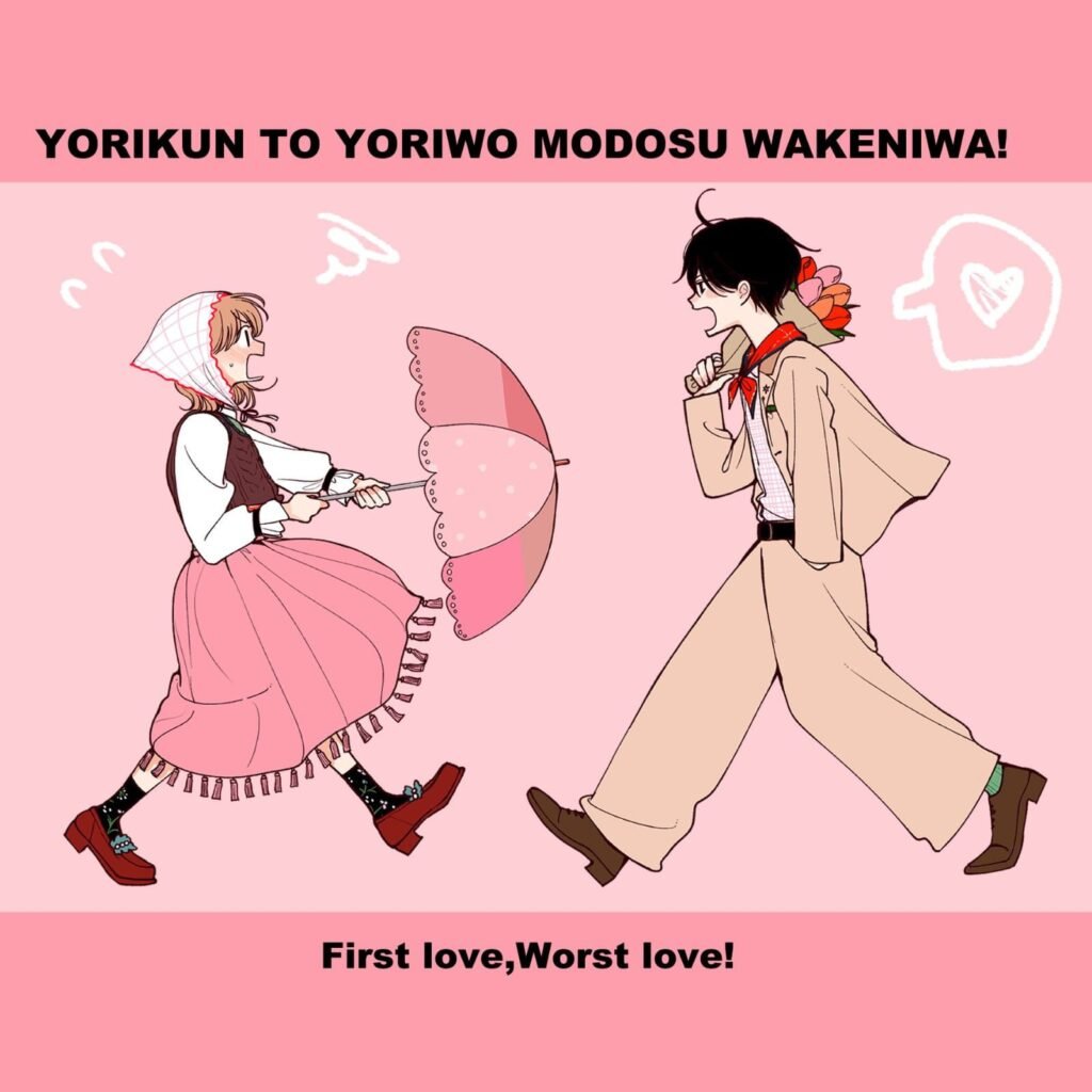 First Love, Worst Love! Reseña_01 - Hanami Dango