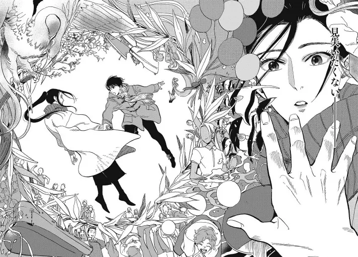 Mangas para leer este mes del Orgullo recomendación_04 - Hanami Dango