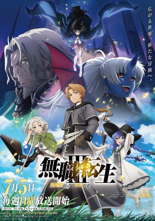 Mushoku Tensei III - Temporada Anime Verano 2026 - Hanami Dango