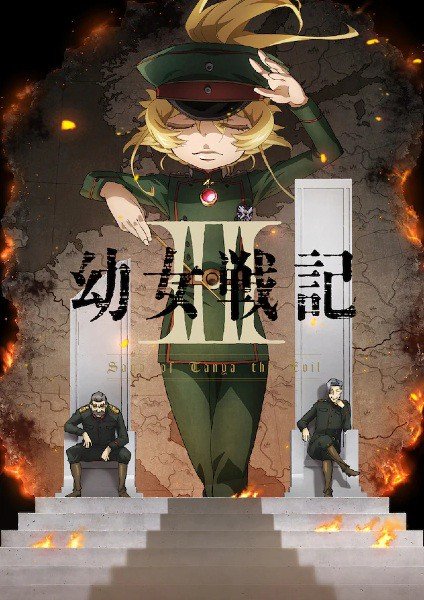 Saga of Tanya the Evil II - Temporada Anime Verano 2026 - Hanami Dango