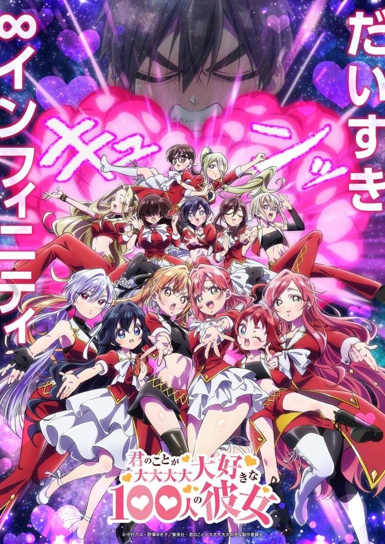 The 100 Girlfriends Who Really, Really, Really, Really, Really Love You Season 3 - Temporada Anime Verano 2026 - Hanami Dango