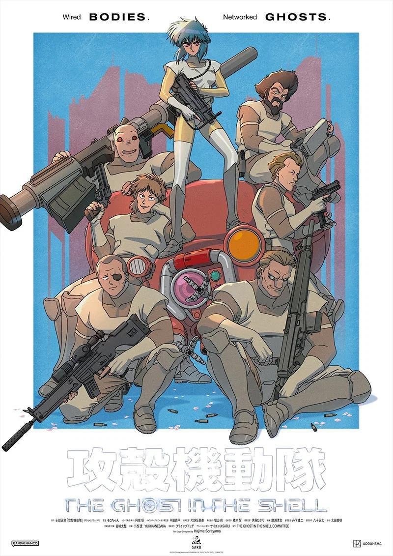 The Ghost in the Shell - Temporada Anime Verano 2026 - Hanami Dango