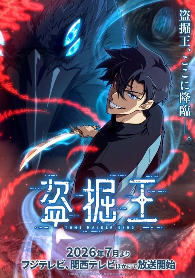 Tom Raider King - Temporada Anime Verano 2026 - Hanami Dango