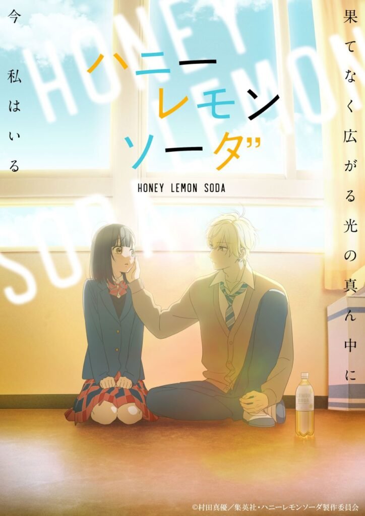 Honey Lemon Soda anime - Hanami dango