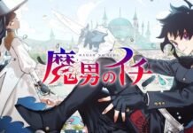 Ichi the Witch Ichi The Wich - recomendación - 3 - Hanami Dango