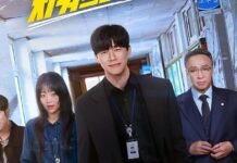 Así aprenderás: la letra con sangre entra Así-aprenderás-k-drama-reseña