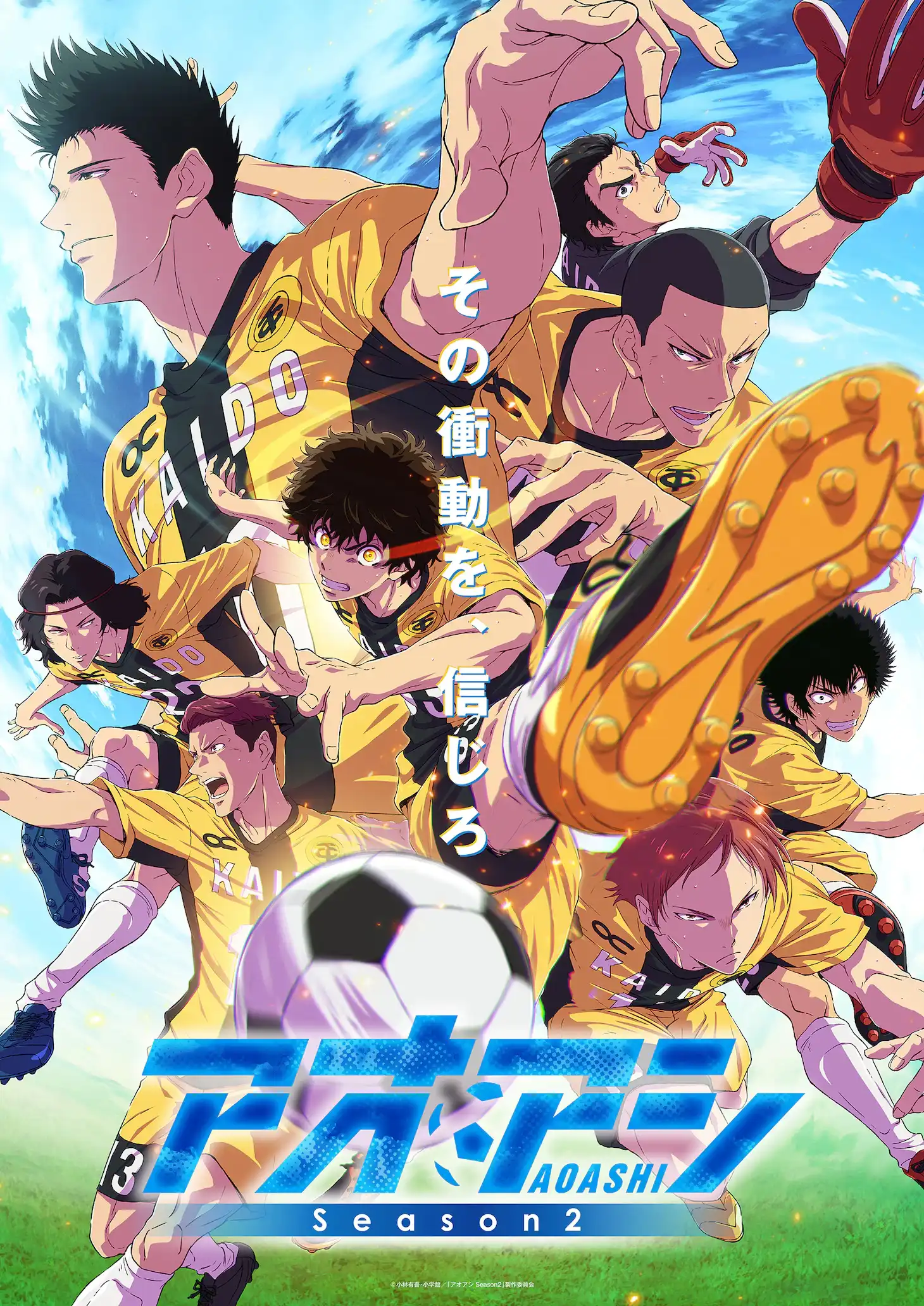 Ao Ashi Season 2 - Temporada Anime Otoño 2026 - Hanami Dango
