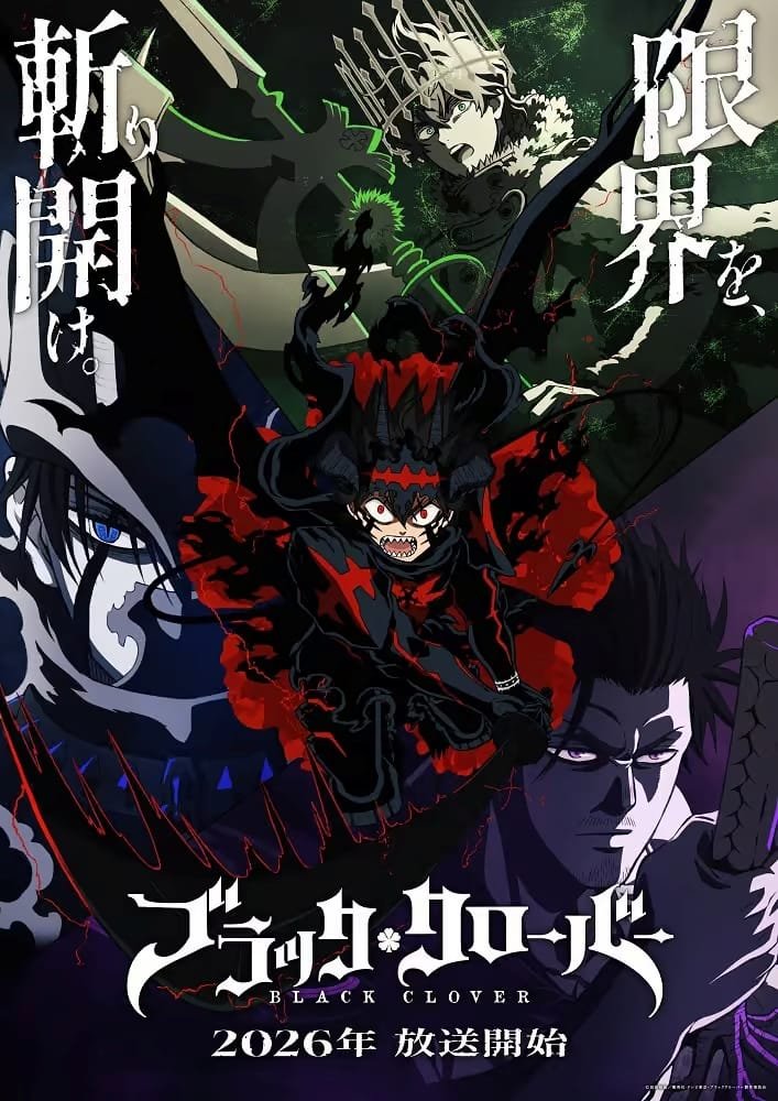 Black Clover - Temporada Anime Otoño 2026 - Hanami Dango