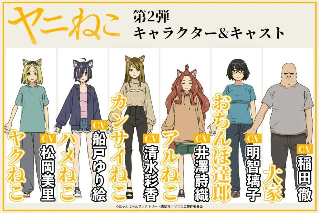 Chainsmoker Cat- Reseña - 11 - Hanami Dango