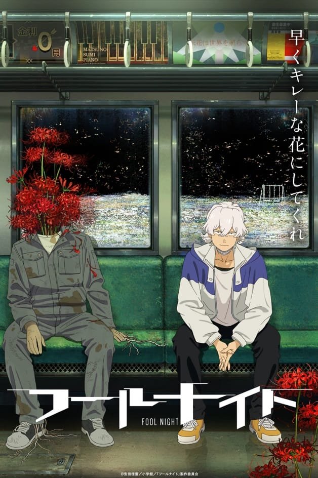Fool Night - Temporada Anime Otoño 2026 - Hanami Dango
