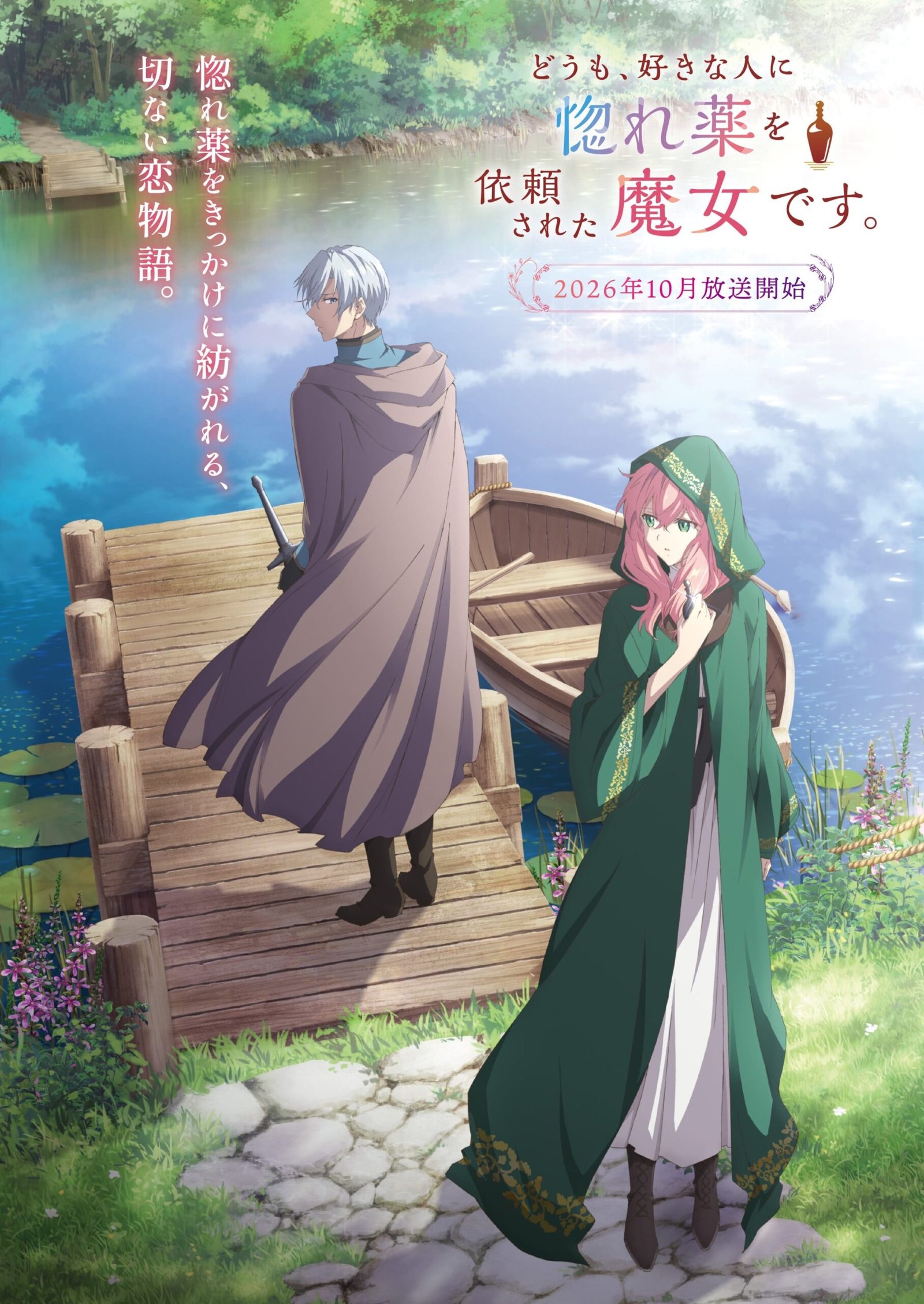 Hello, I Am a Witch and My Crush Wants Me to Make a Love Potion! - Temporada Anime Otoño 2026 - Hanami Dango