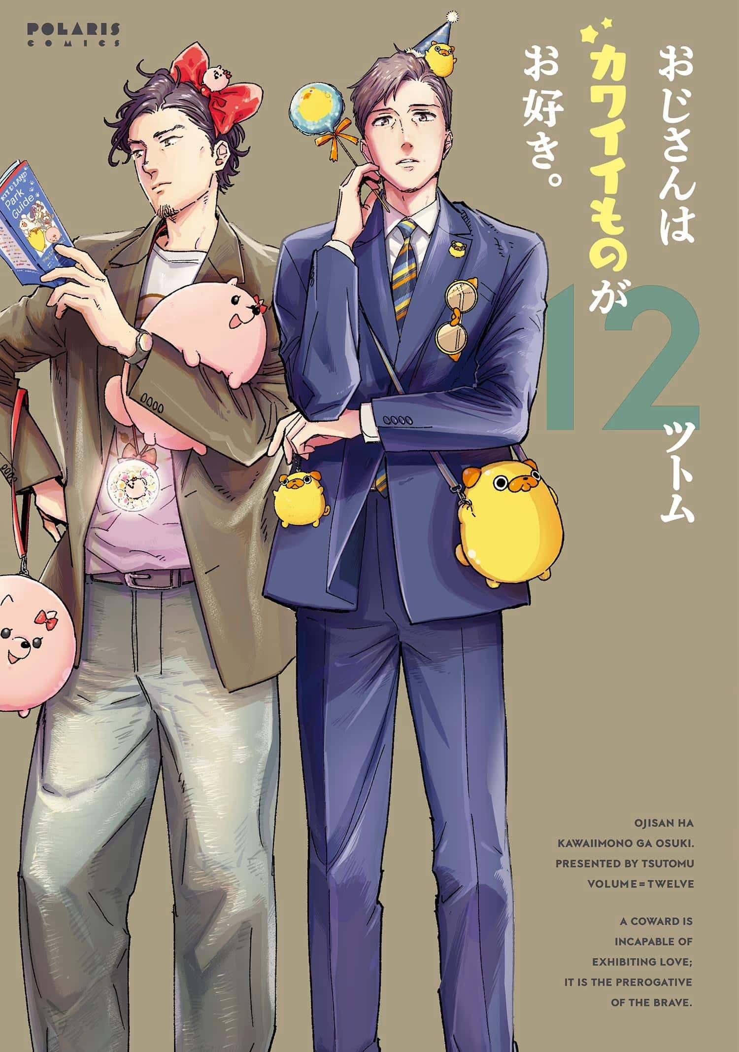 Ojisan wa Kawaii Mono ga Osuki - Temporada Anime Otoño 2026 - Hanami Dango 