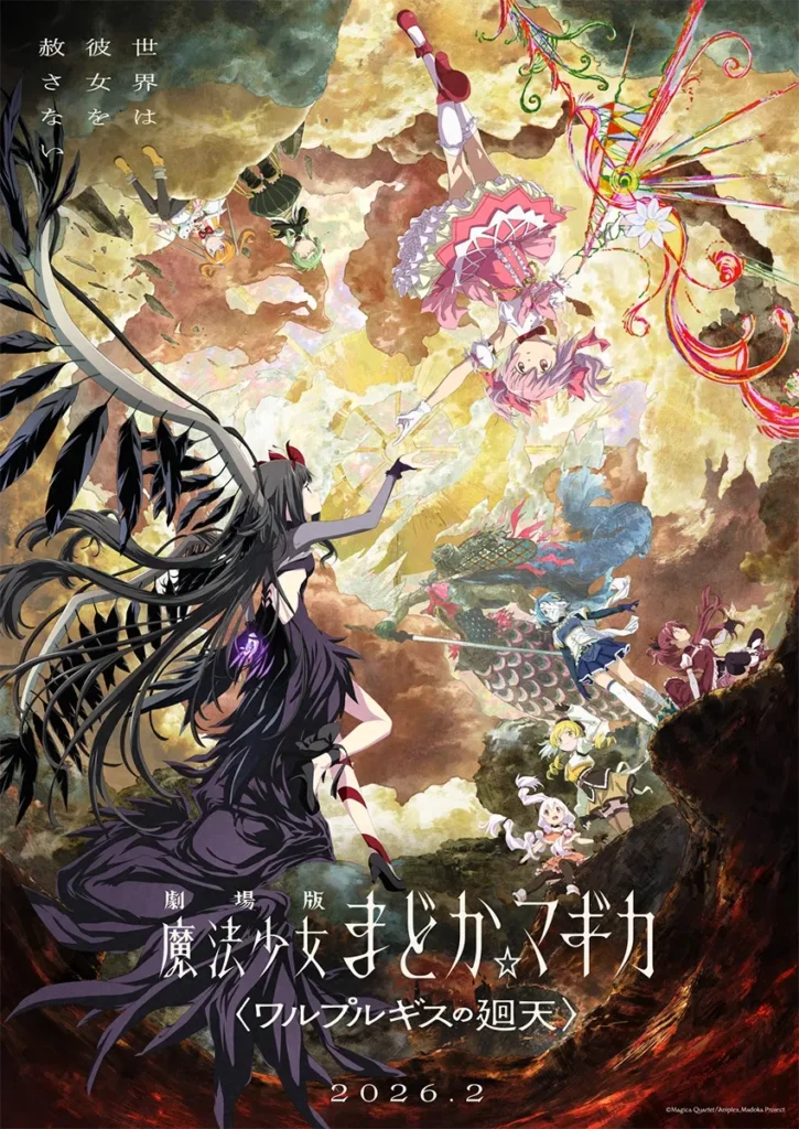 Puella Magi Madoka Magica. La Película. La Noche de Walpurgis. El Ascenso - Poster - Hanami Dango