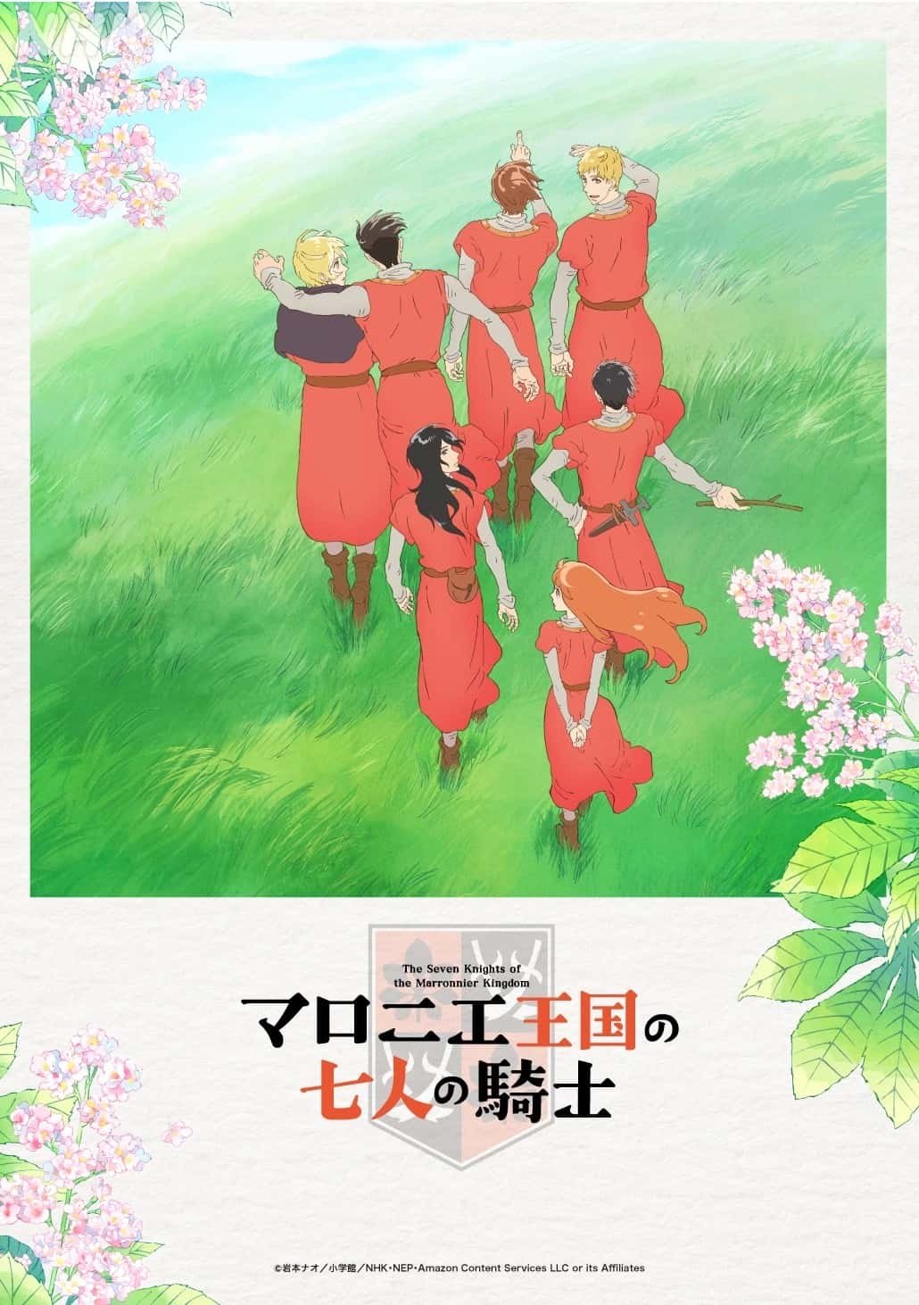 The Seven Knights of the Marronnier Kingdom - Temporada Anime Otoño 2026 - Hanami Dango-2 (1)